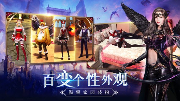 龙之秘境手游官方版图4