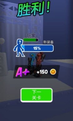 乱斗之王图1