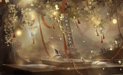 橙光快穿之我莫得感情手机版图2