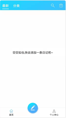 起引日记本记事图2