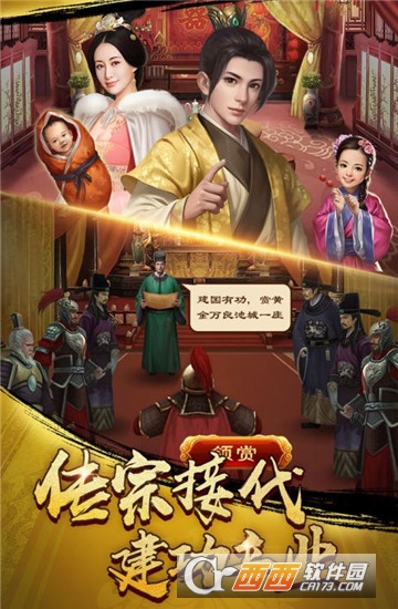 少年大主宰安卓版图1