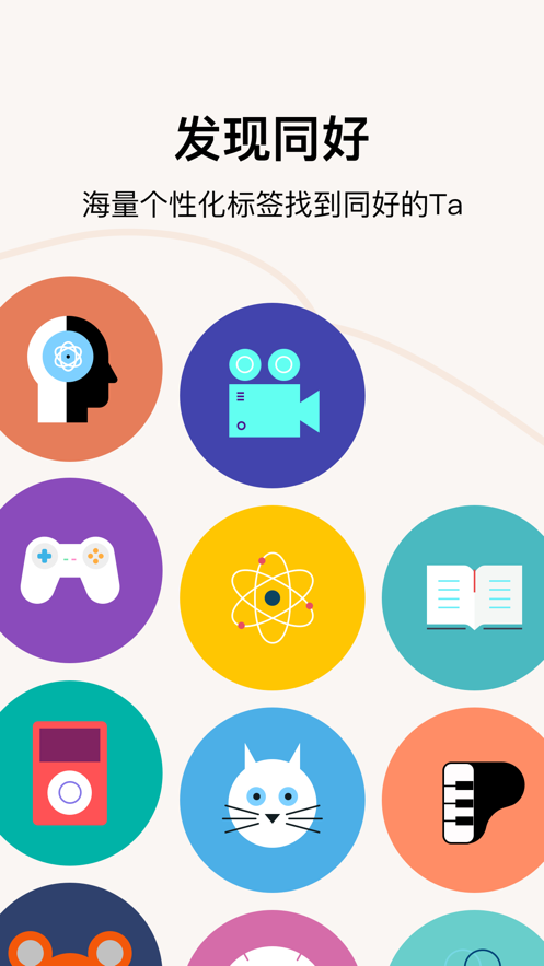 瞧瞧app官方版图3