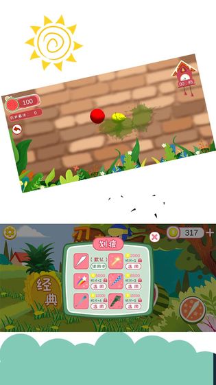忍者切水果无敌版图2