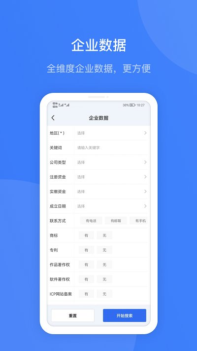 股小秘app图2