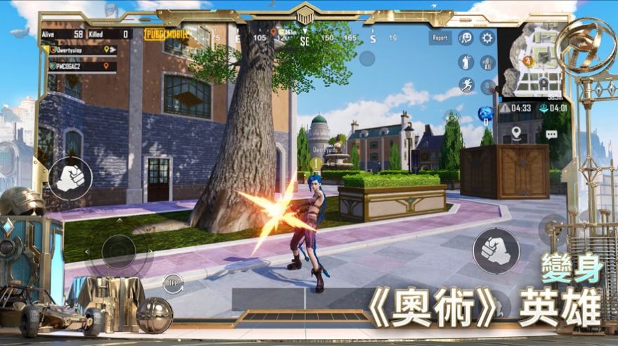 pubg日韩服手游图2