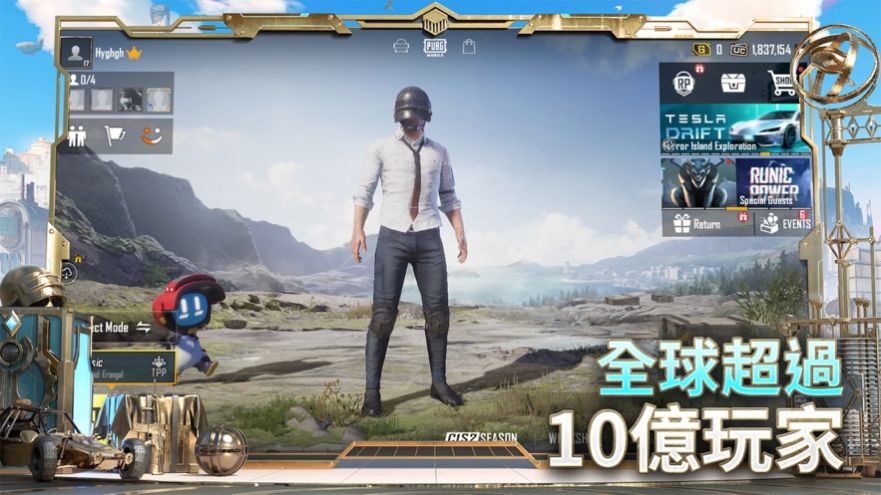 pubg日韩服手游图3