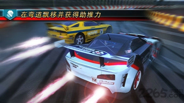 山脊赛车7完美存档版图2