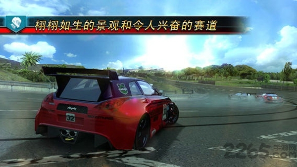 山脊赛车7完美存档版图4
