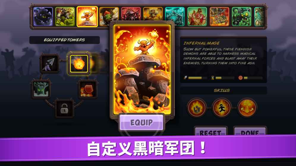 王国保卫战复仇无限钻石破解版图2