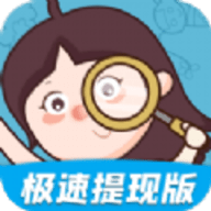 大家来找茬对战版