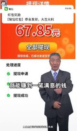 大家来找茬对战版图2