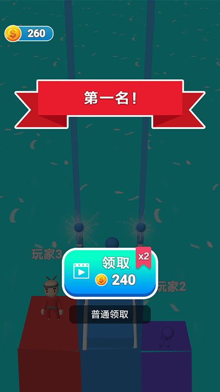 搭桥小能手图2