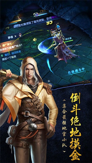 盗墓迷城