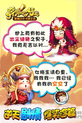 奔跑吧悟空图3