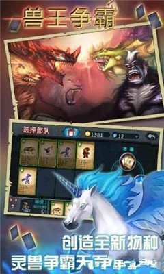 无序之路官网版