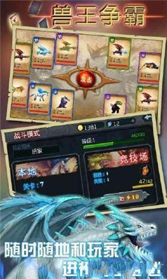 无序之路官网版图3