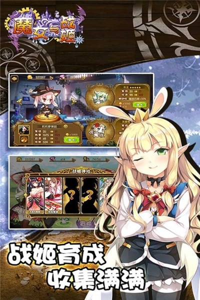 魔女与战姬送百连抽图4