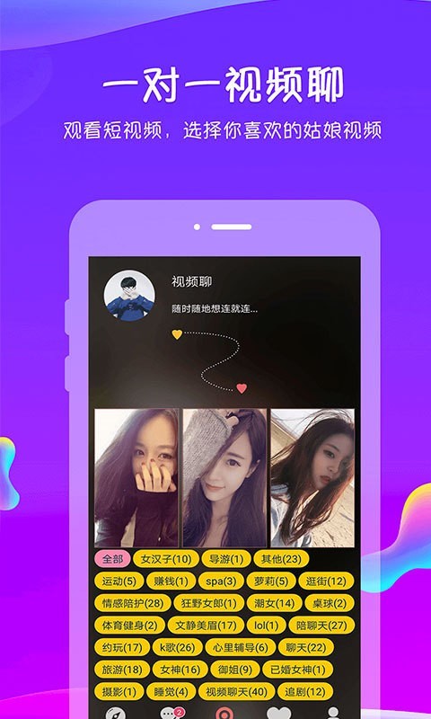 追我吧图1