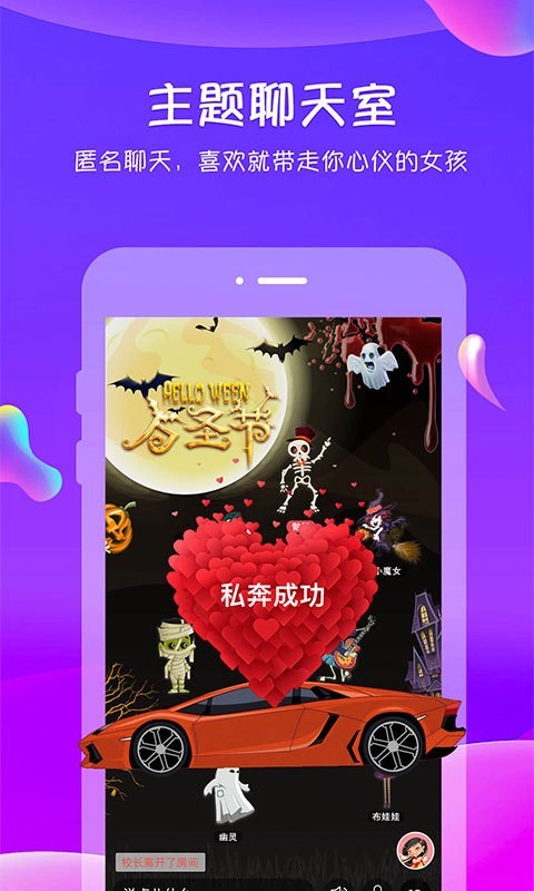 追我吧图2