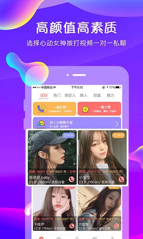 追我吧图3