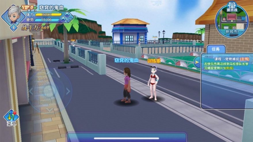 夏日冒险记图2