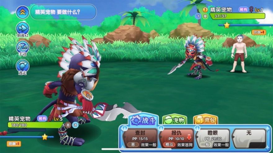 夏日冒险记图3