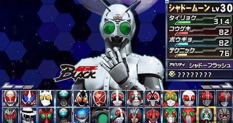 完全假面骑士骑士世纪图3