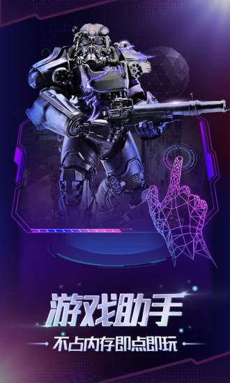 gloud games android download