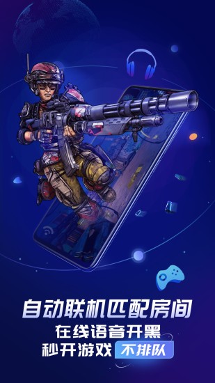 gloud games android download图2