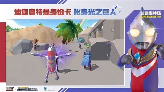 香肠派对14.34正式服图2