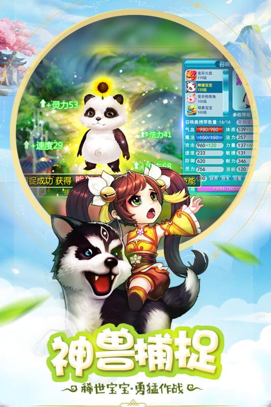桃源仙境图4