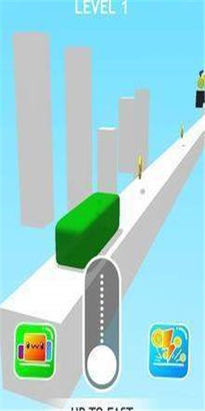 急速滑行3D图3