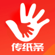 传纸条