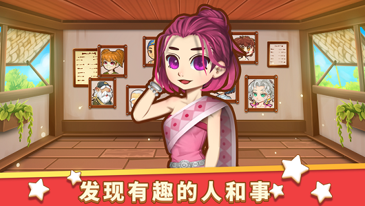 小花的美食餐厅游戏图3