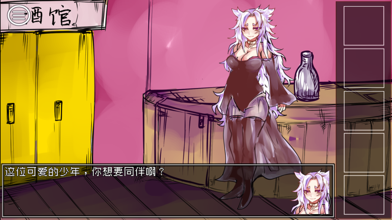 究极勇者的选择传说图3