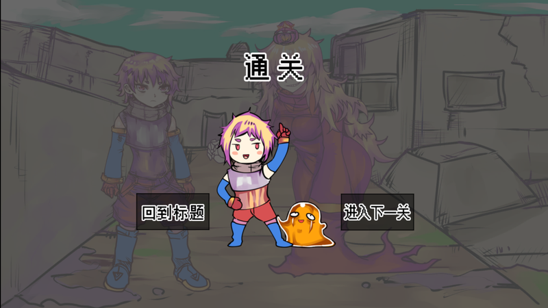 究极勇者的选择传说图4