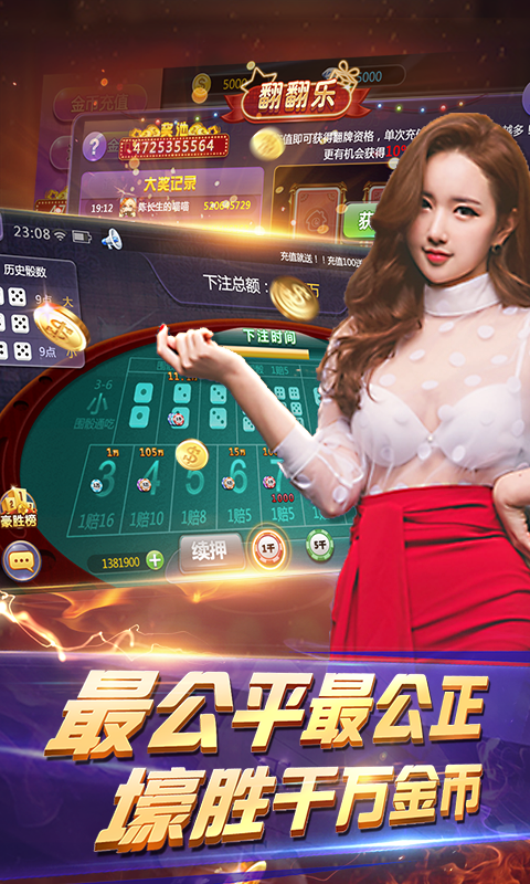 至尊对对碰正式版