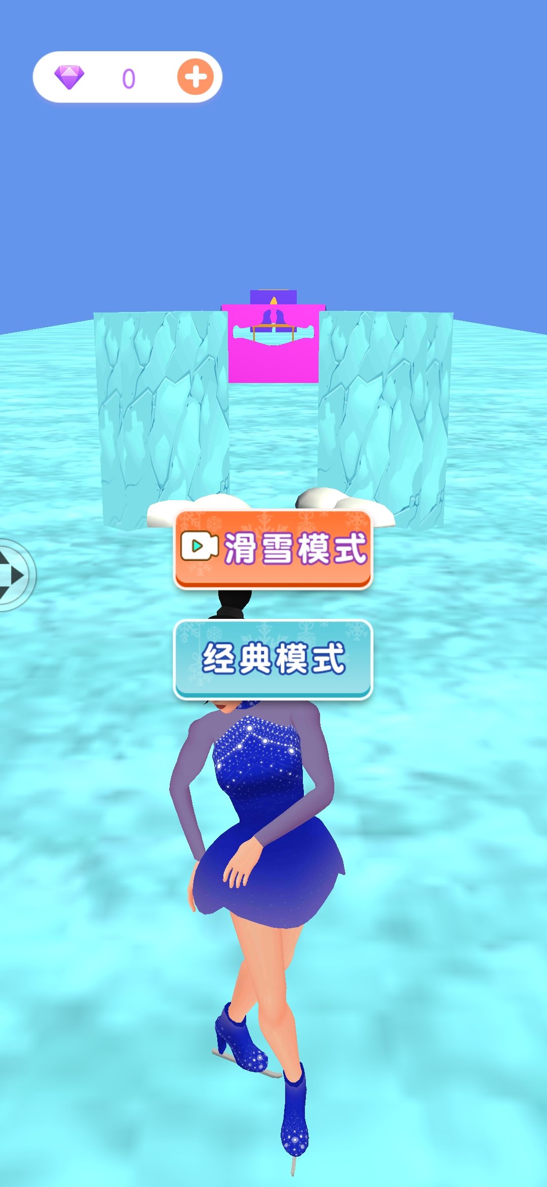 滑雪我最美图2