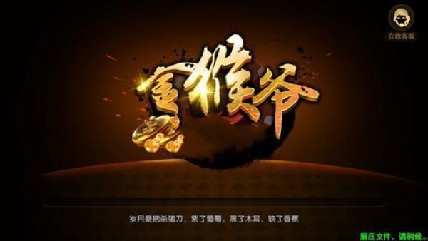 千王AAA