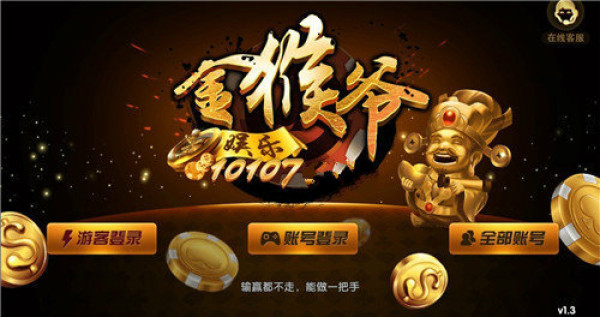 千王AAA图2