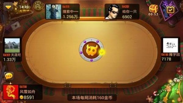 千王AAA图3