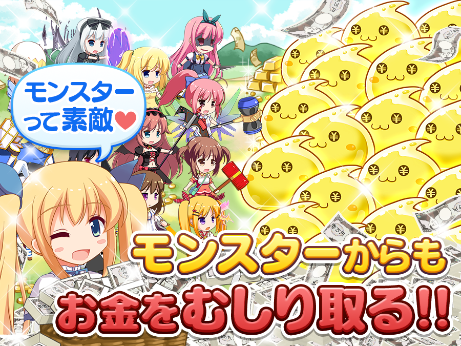 钱！钱！钱！钞票牧场图2