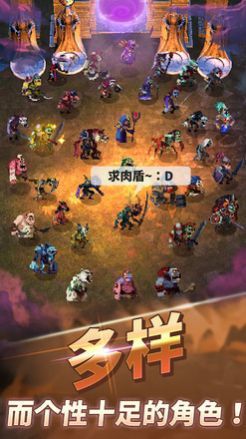 元气魔兽手游官方版
