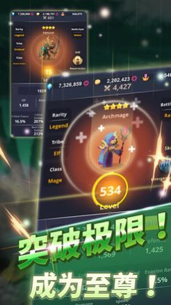 元气魔兽手游官方版图2