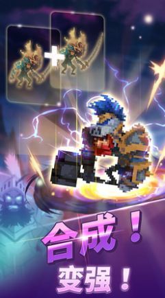 元气魔兽手游官方版图4