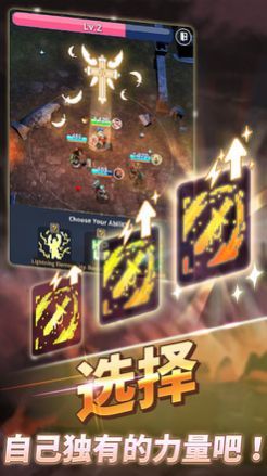 元气魔兽手游官方版图6