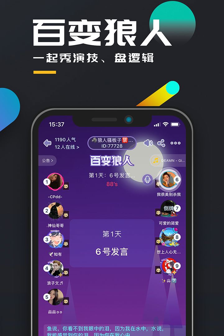 百变大侦探夜半钟声剧本杀凶手最新版下载图4