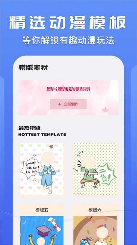 我的动漫壁纸大全图3