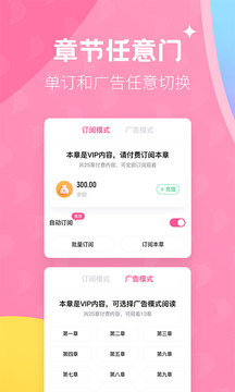 布咕阅读官方版图3