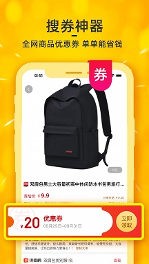 看豆生活图3
